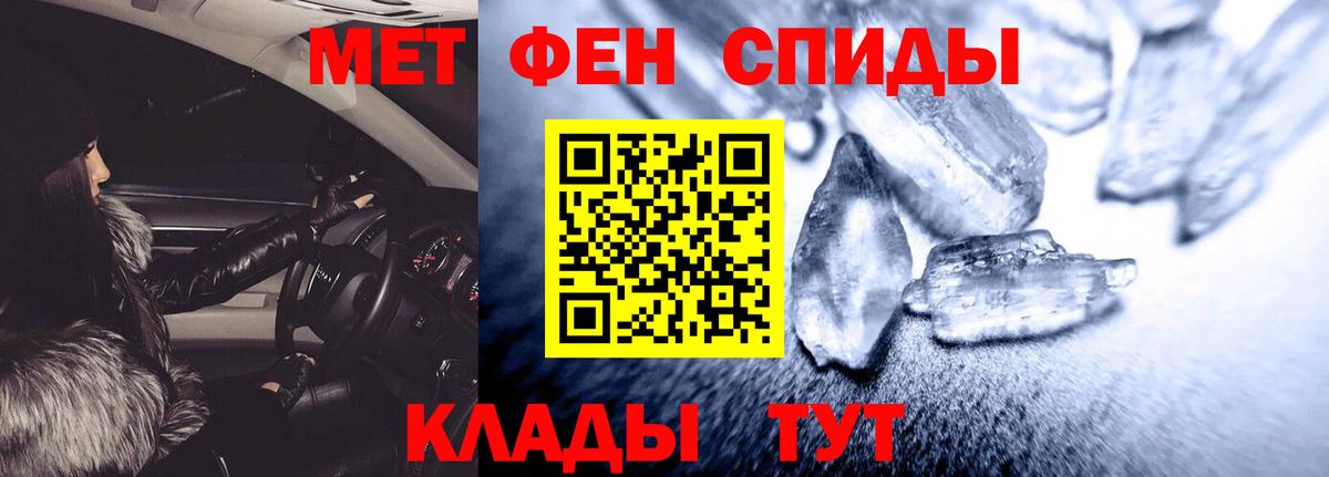 АМФ VHQ Кизляр
