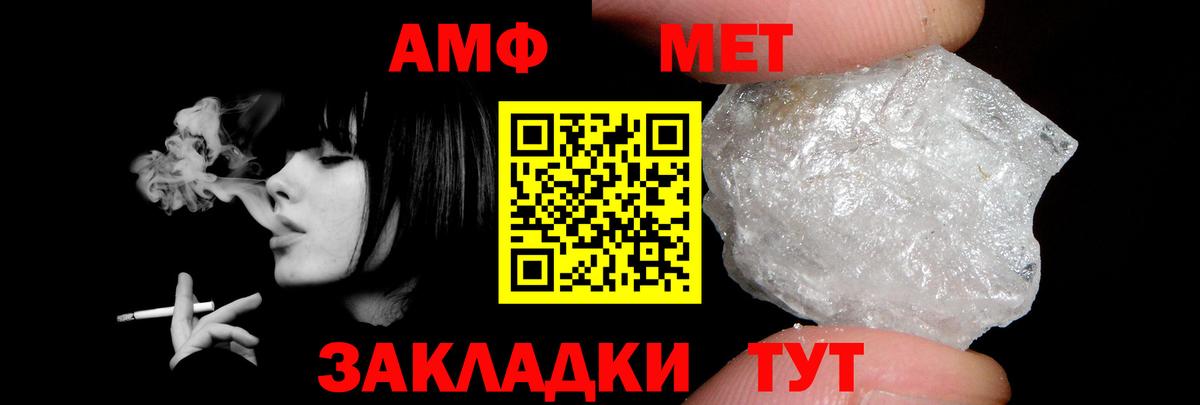 Кизляр  Амфетамин Розовый  АМФ  Вход с VPN 