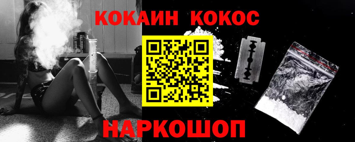 КОКАИН VHQ Кизляр