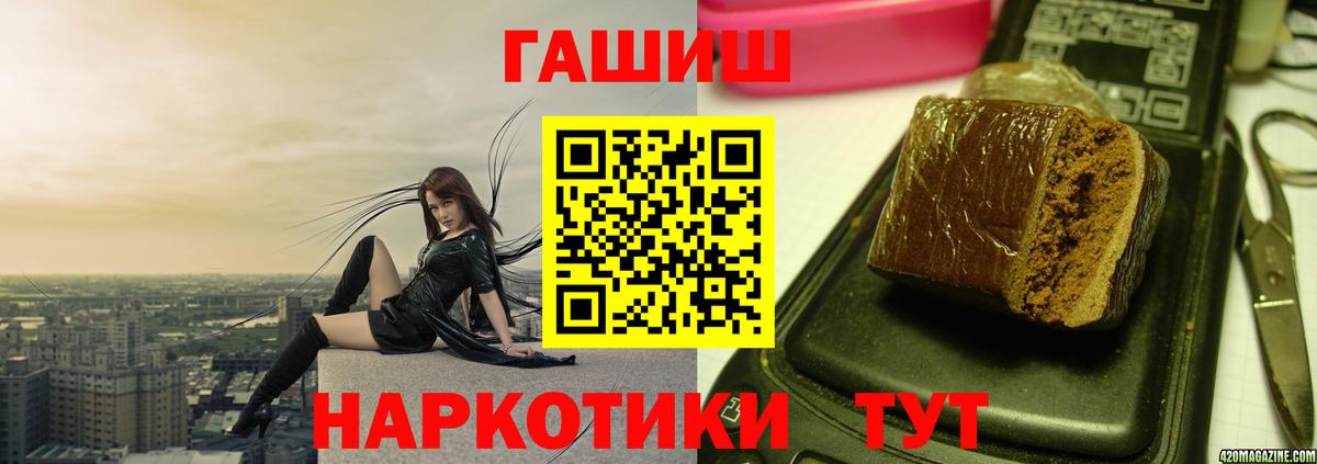 Кизляр  Гашиш Premium  Вход с VPN  купить закладку  ГАШИШ гарик 