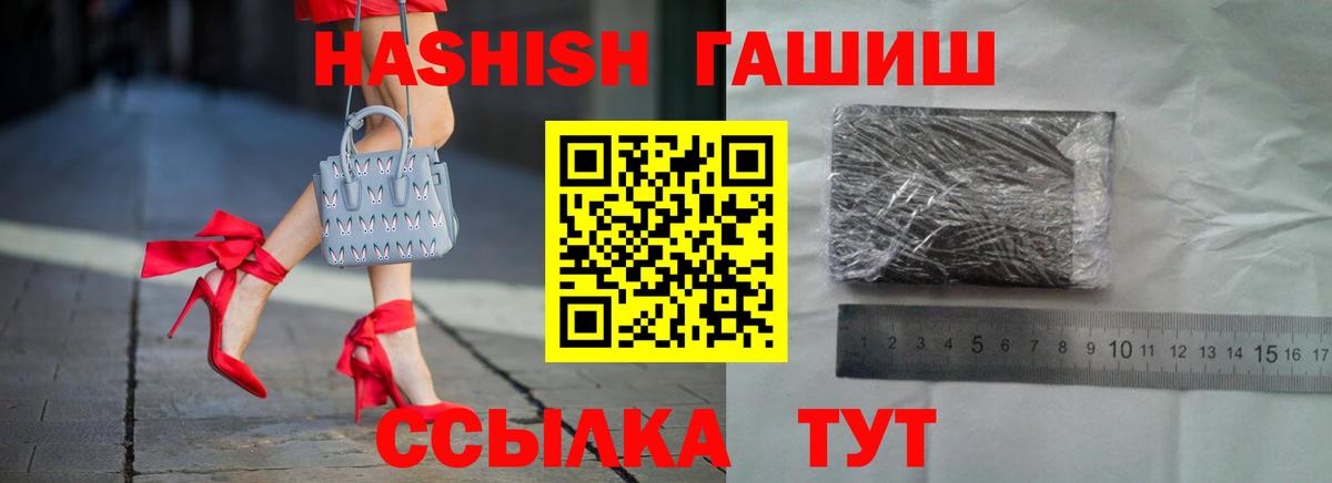 ГАШИШ убойный Кизляр