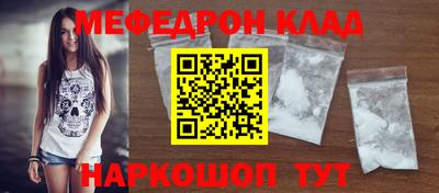 2c-b Краснодар