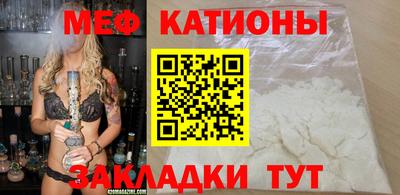 наркотики Краснокаменск