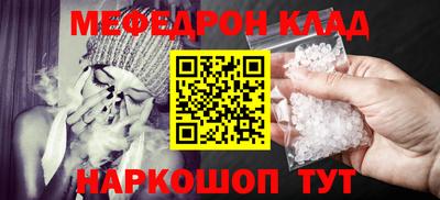 наркотики Краснокаменск
