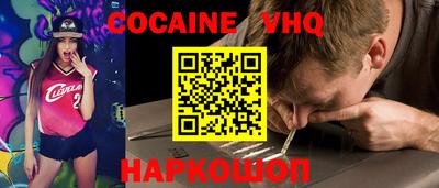 наркотики Краснокаменск