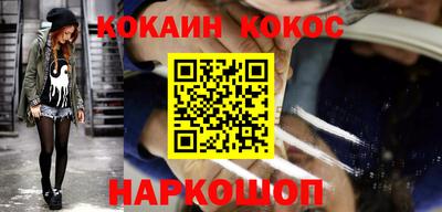 2c-b Краснодар