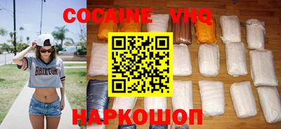 наркотики Краснокаменск