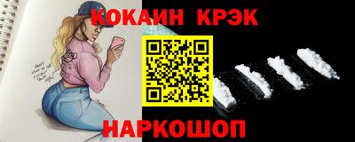 наркотики Краснокаменск