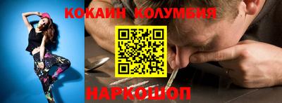 наркотики Краснокаменск