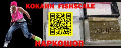 меф Краснознаменск
