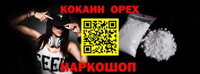 наркотики Краснокаменск