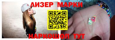 2c-b Краснодар