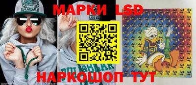 наркотики Краснокаменск