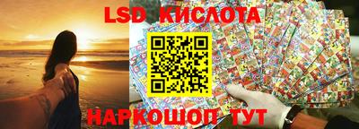 наркотики Краснокаменск