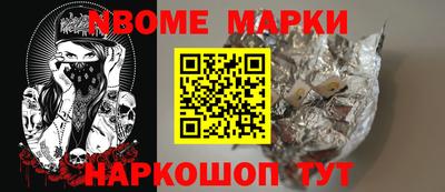 2c-b Краснодар