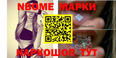 меф Краснознаменск