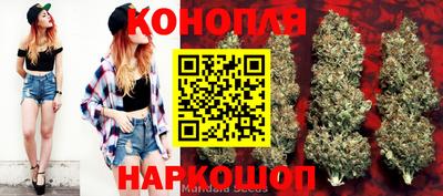 наркотики Краснокаменск