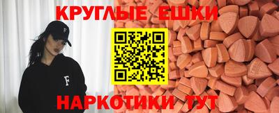 меф Краснознаменск