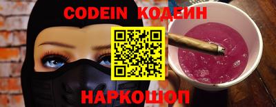 меф Краснознаменск