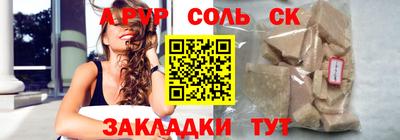 меф Краснознаменск