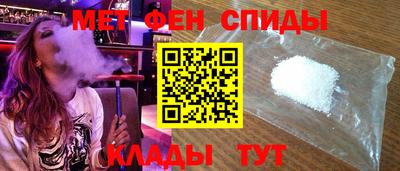 меф Краснознаменск