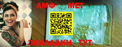 меф Краснознаменск
