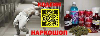 меф Краснознаменск
