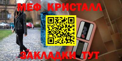 наркотики Краснокаменск