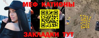 наркотики Краснокаменск