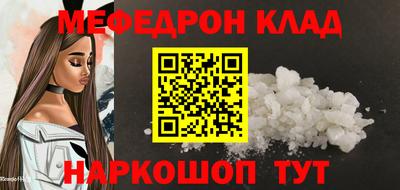2c-b Краснодар