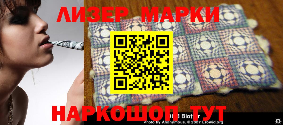 Кизляр  mega как войти  Вход с VPN  LSD-25 экстази ecstasy 