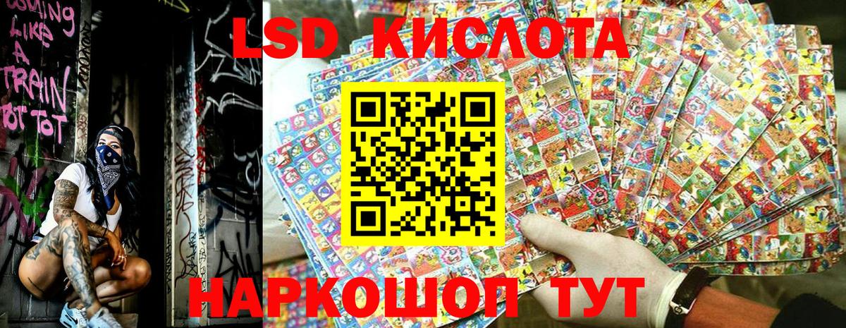 Марки NBOMe 1500мкг  Марки N-bome  Кизляр  Вход с VPN 