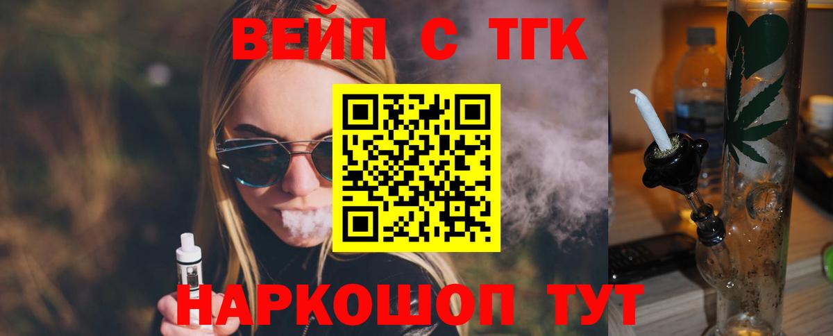 Дистиллят ТГК гашишное масло Кизляр