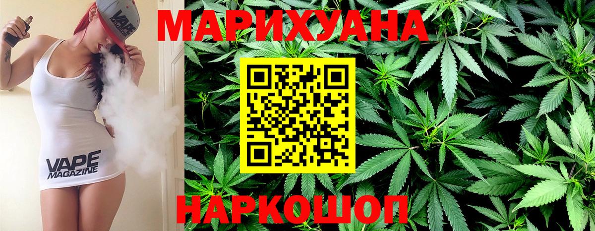 Где купить наркотики?  Амфетамин кристаллы  MDMA  МАРИХУАНА  Вход с VPN  ТГК  МЕФ   ЭКСТАЗИ  Кизляр  ГАШ  Cocaine 